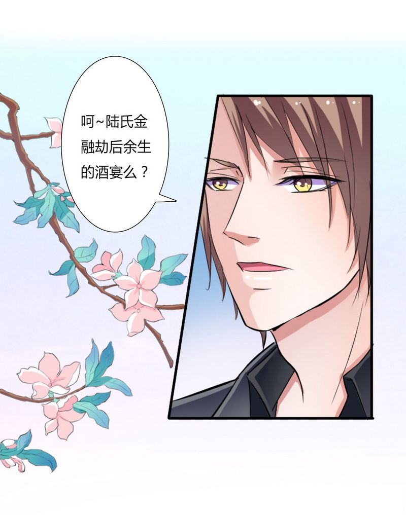第13章：你是我的情人13