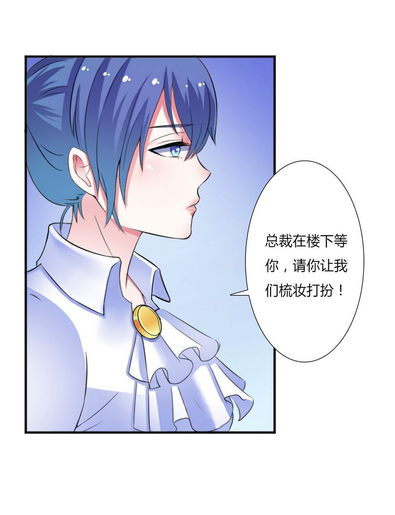 第13章：你是我的情人15