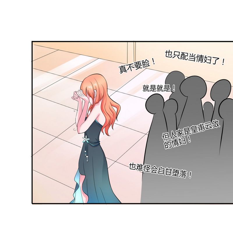 第14章：受不了了吗？11