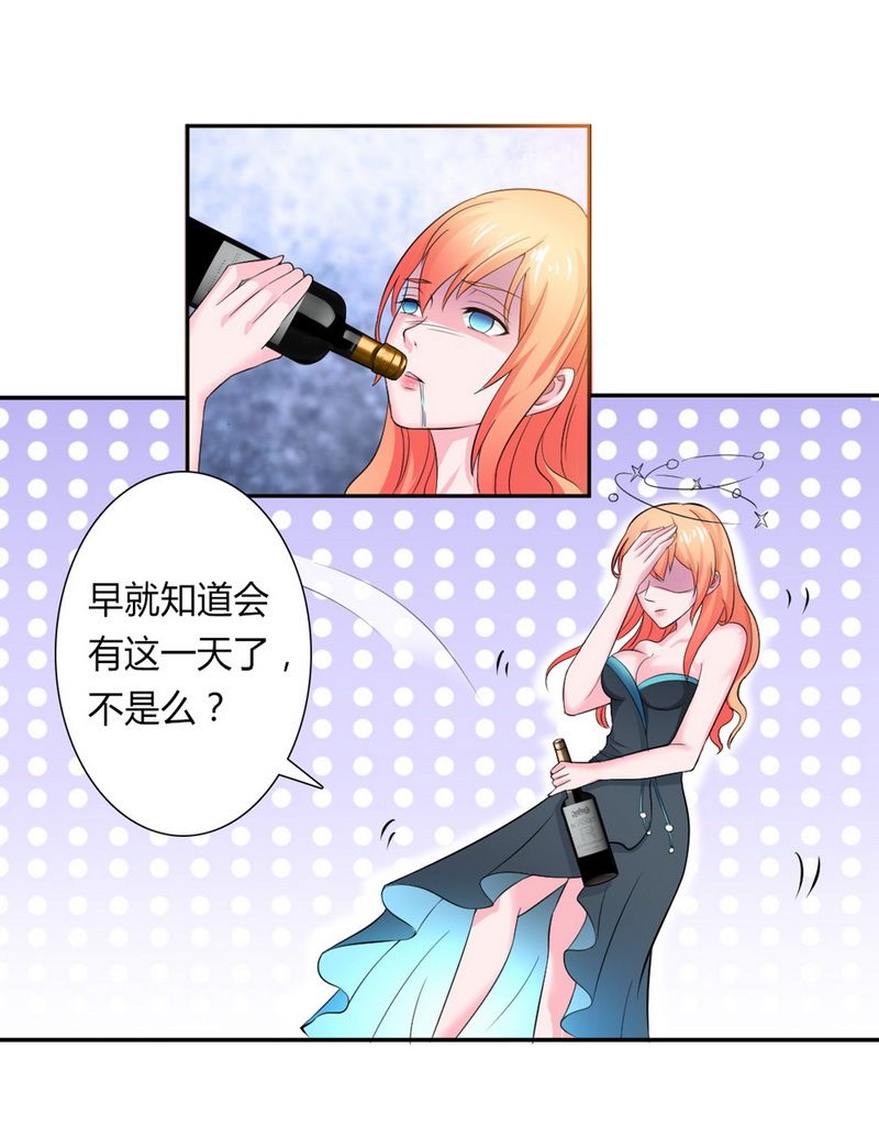 第14章：受不了了吗？12