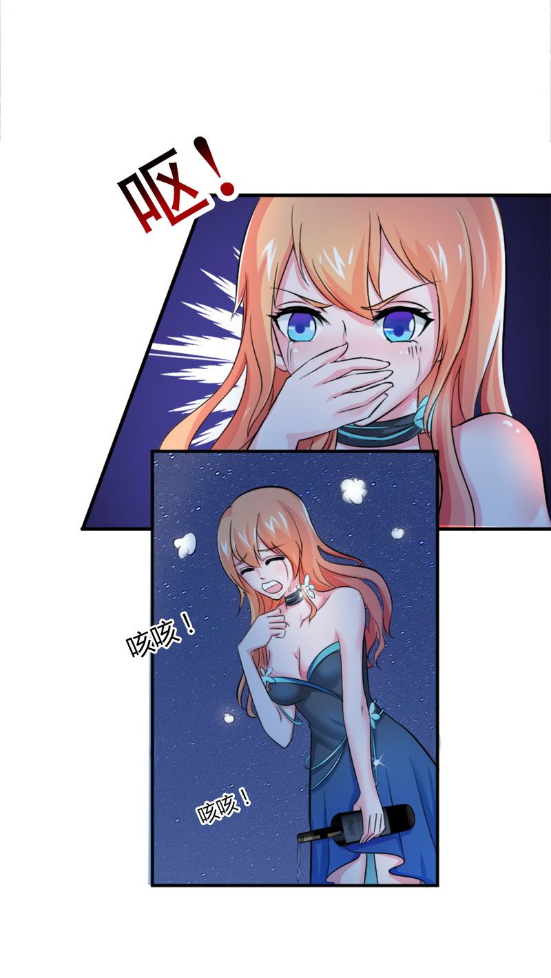 第14章：受不了了吗？17