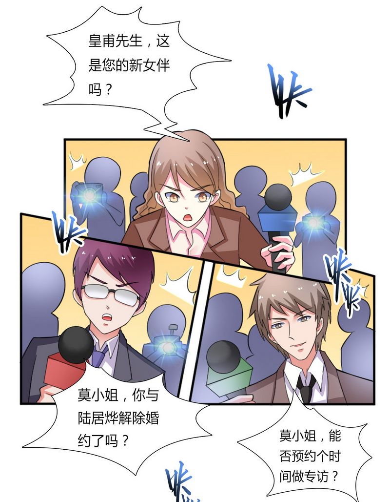 第14章：受不了了吗？2