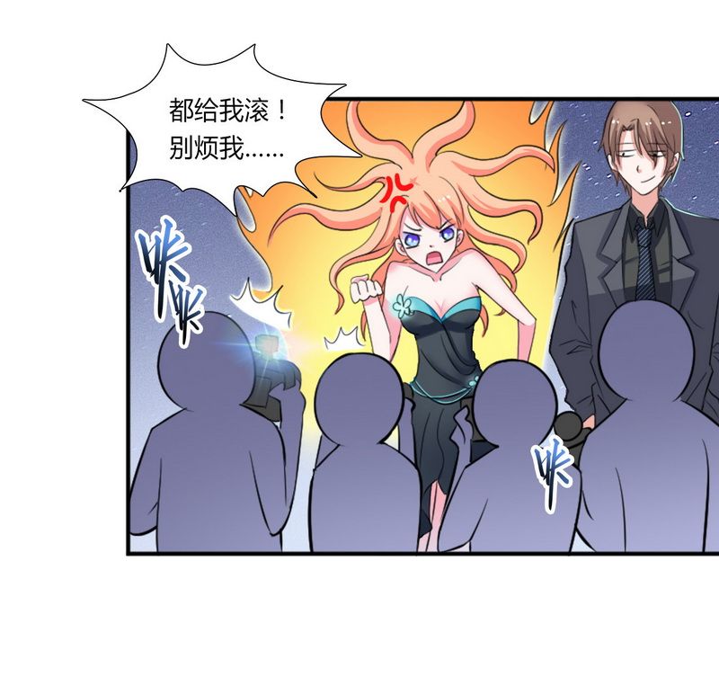 第14章：受不了了吗？4