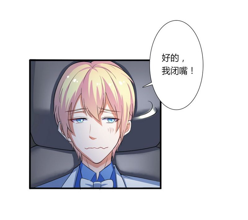 第15章：口是心非15