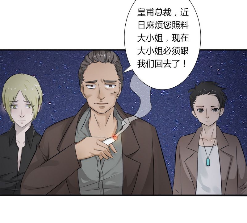 第15章：口是心非4