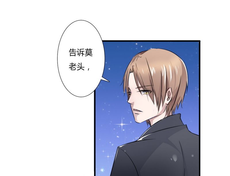 第15章：口是心非5