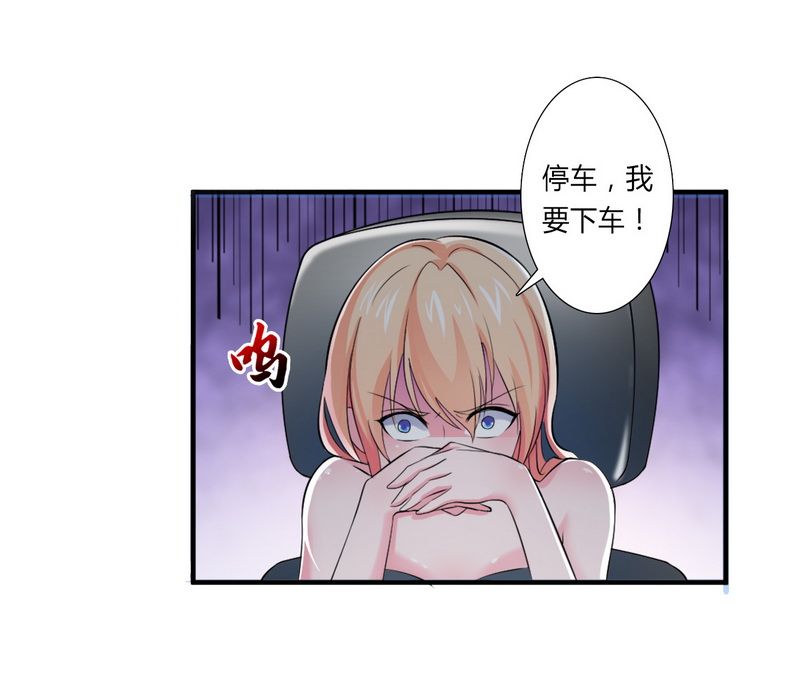 第15章：口是心非7