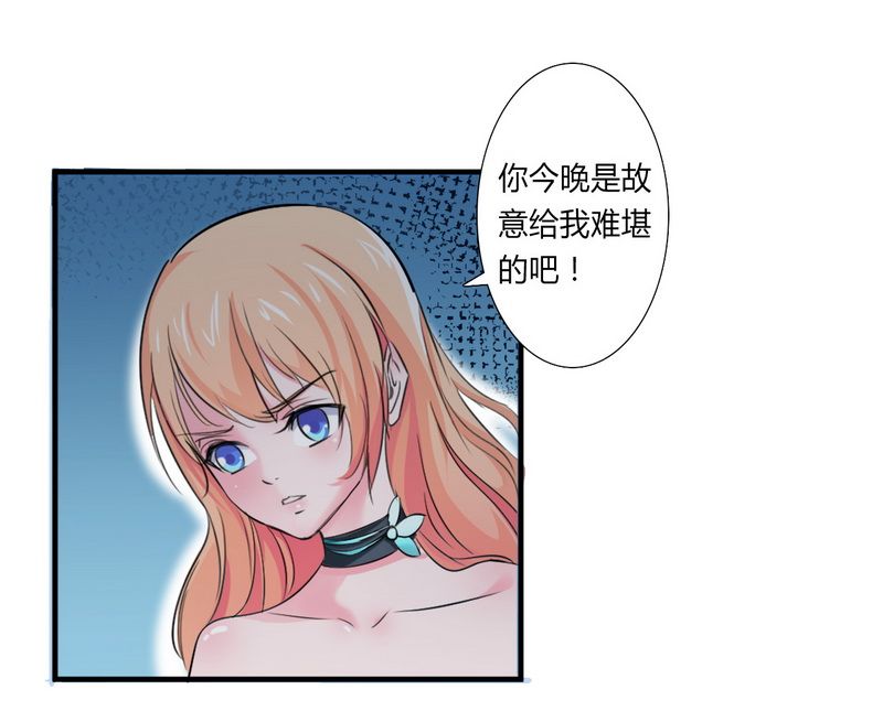 第15章：口是心非8