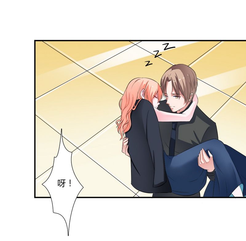 第16章：真的爱她吗10