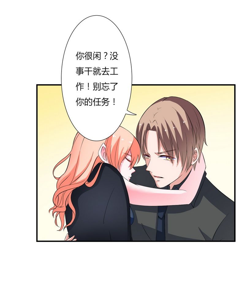第16章：真的爱她吗12