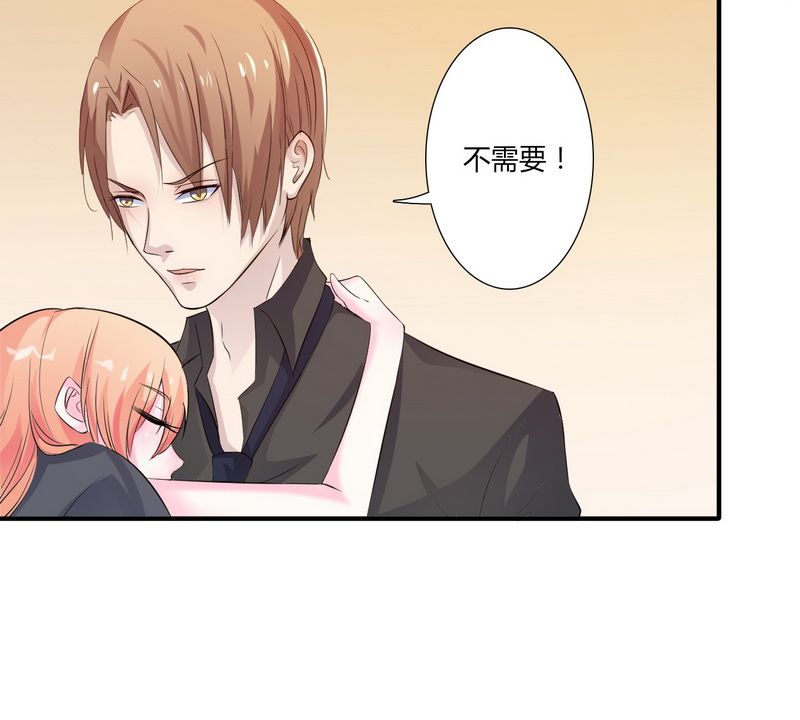 第16章：真的爱她吗15