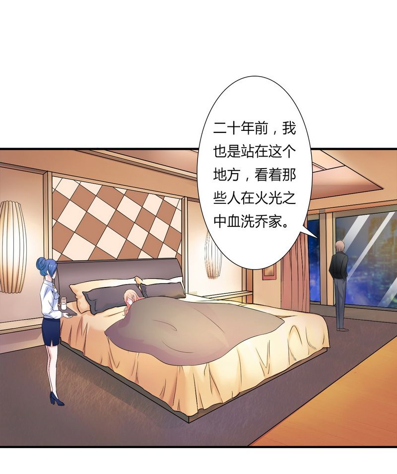 第16章：真的爱她吗16