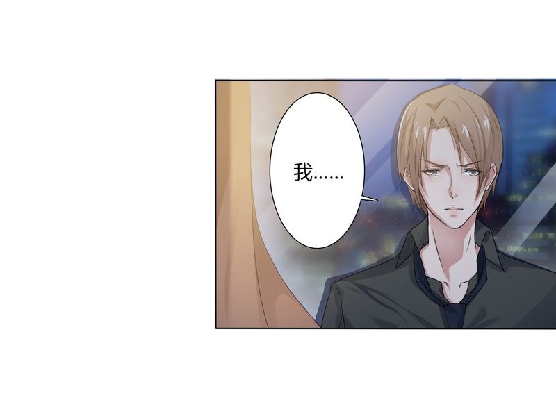 第16章：真的爱她吗19