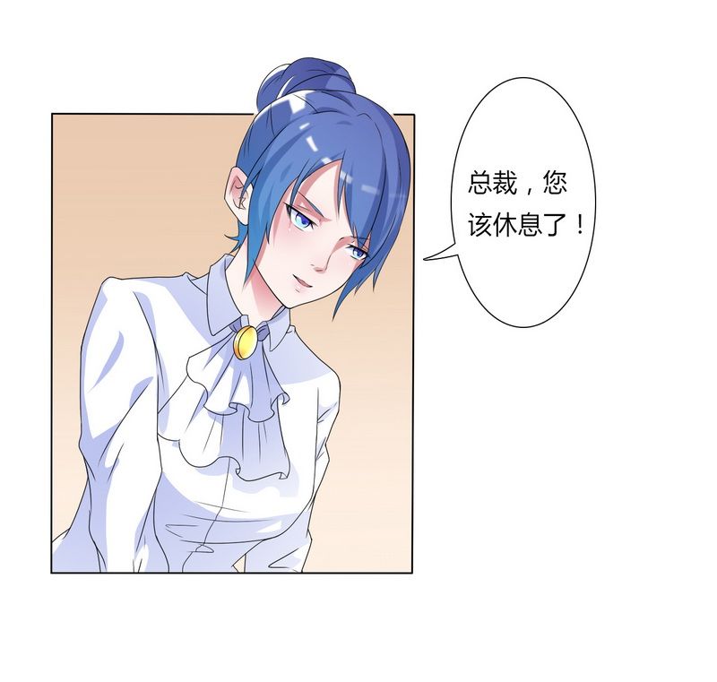 第16章：真的爱她吗20