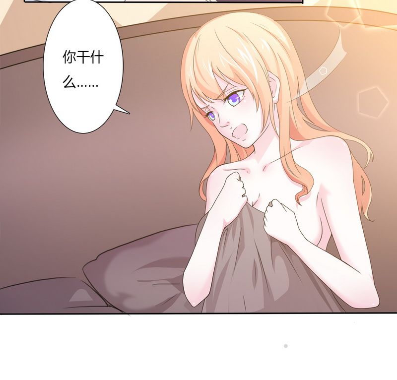 第16章：真的爱她吗26