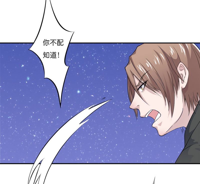 第16章：真的爱她吗5