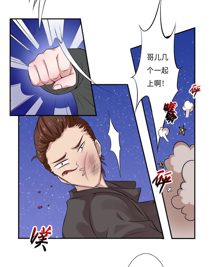 第16章：真的爱她吗6