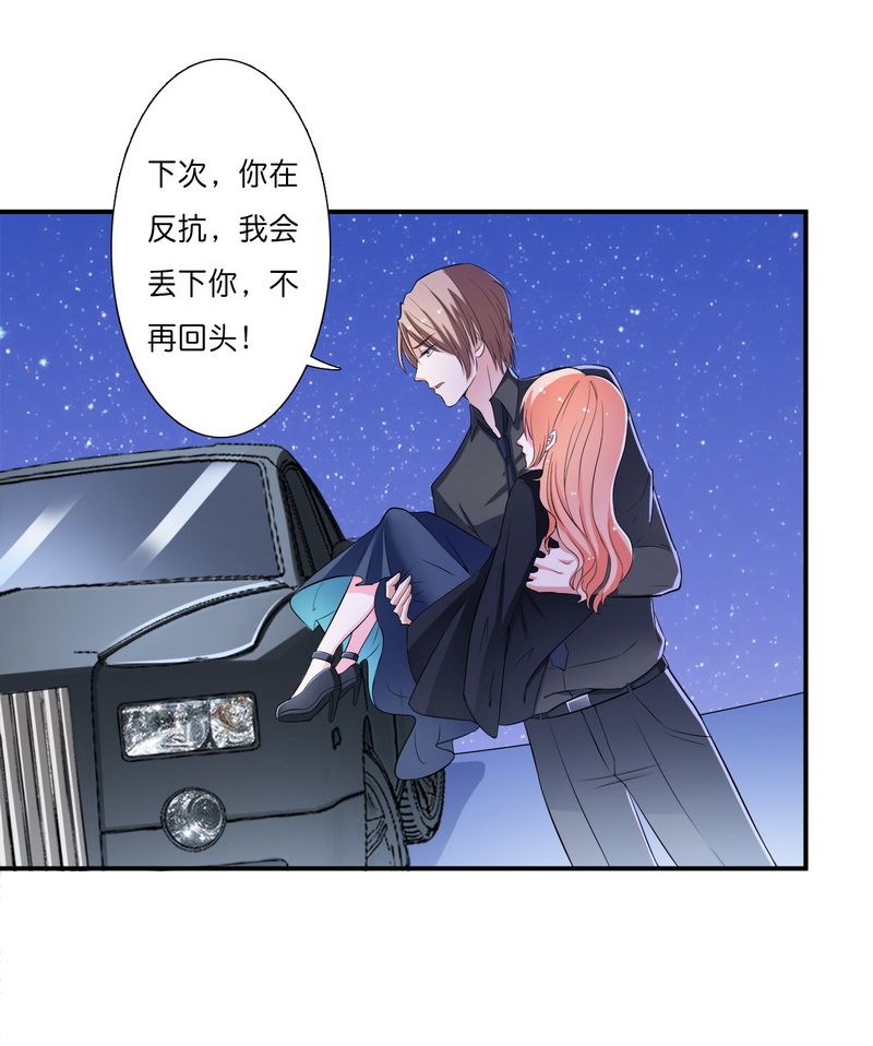 第16章：真的爱她吗8