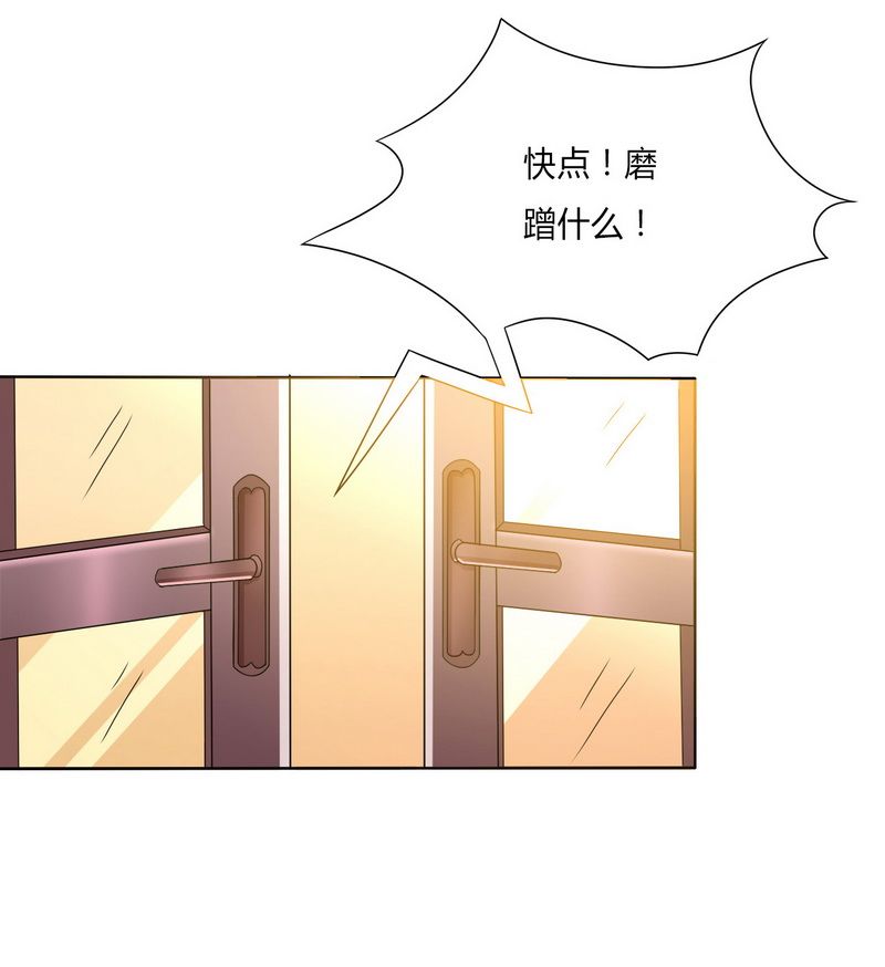 第17章：故意折磨你15