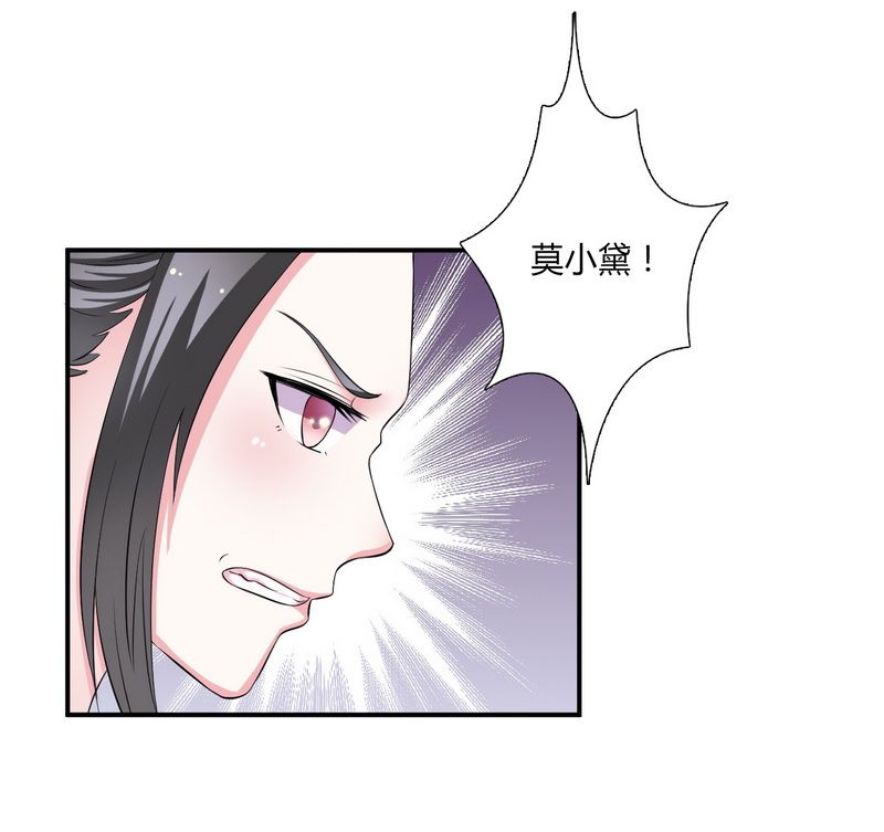 第17章：故意折磨你17