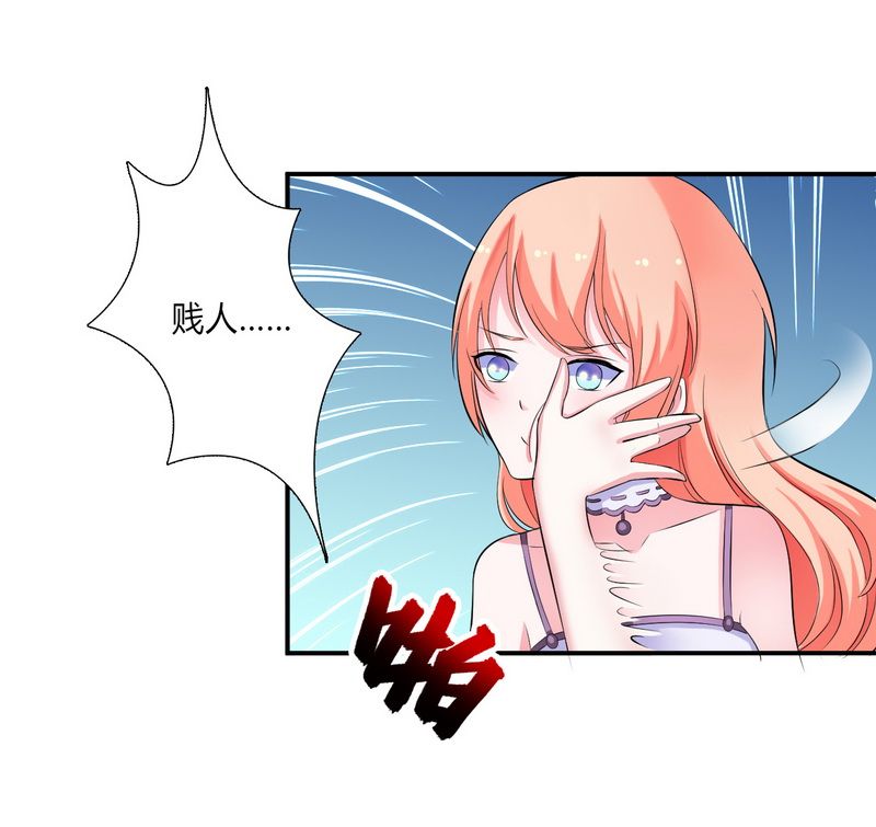第17章：故意折磨你18