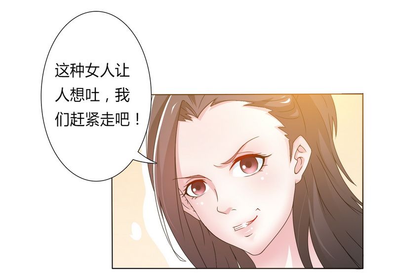 第17章：故意折磨你25