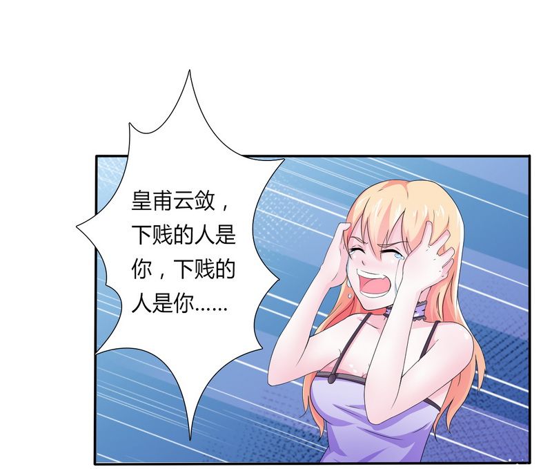 第17章：故意折磨你30