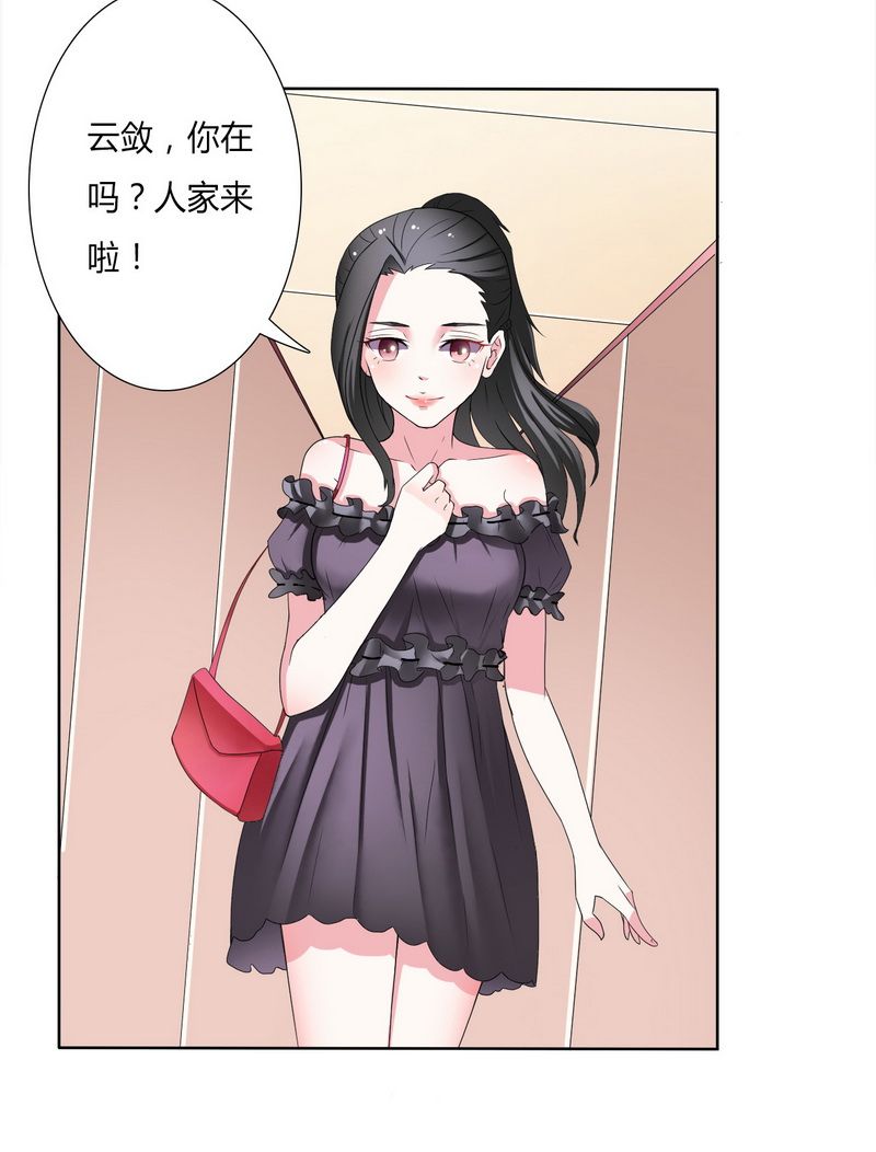 第17章：故意折磨你5