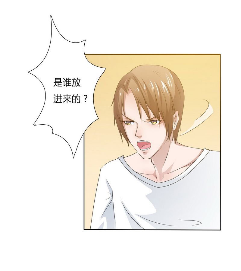 第17章：故意折磨你8