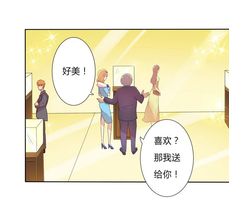 第18章：给你机会报复他10