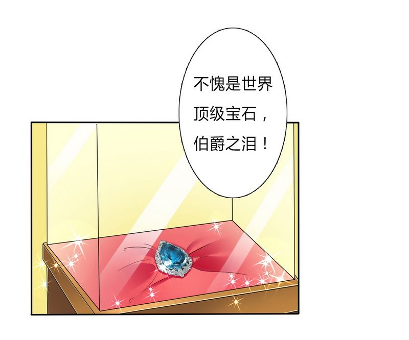 第18章：给你机会报复他11