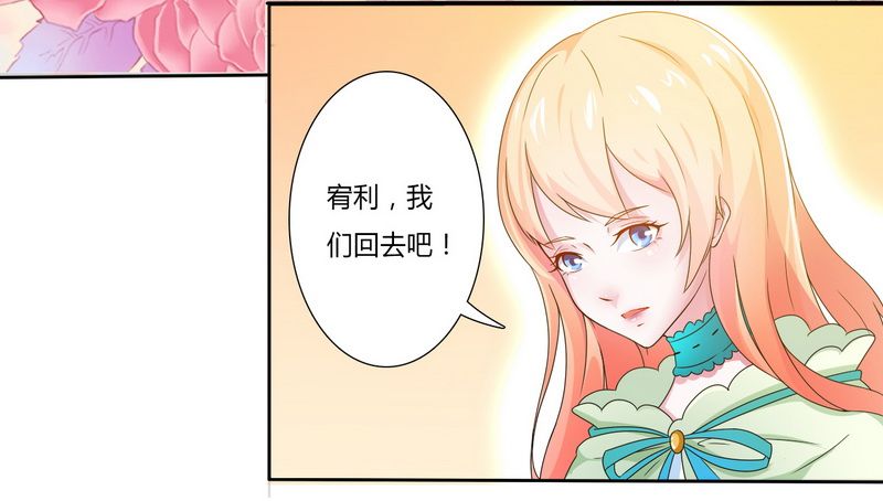第18章：给你机会报复他20