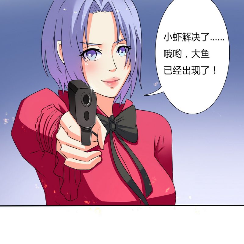 第19章：有我保护你11