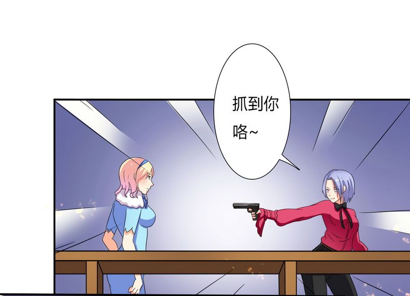 第19章：有我保护你12