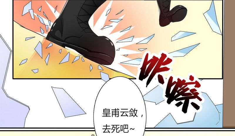 第19章：有我保护你2