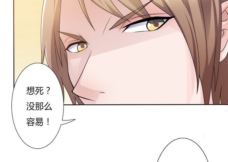 第19章：有我保护你20