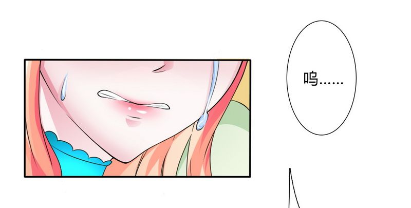 第19章：有我保护你22