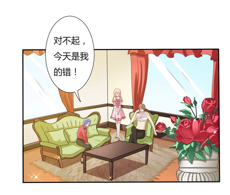 第20章：恶魔总裁7