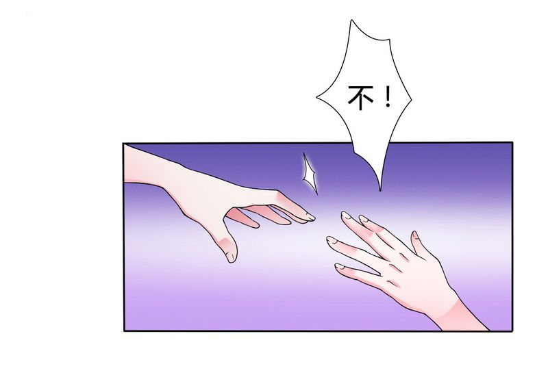 第21章：说你有病就有病15