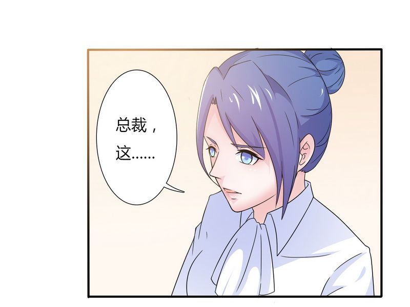 第21章：说你有病就有病5