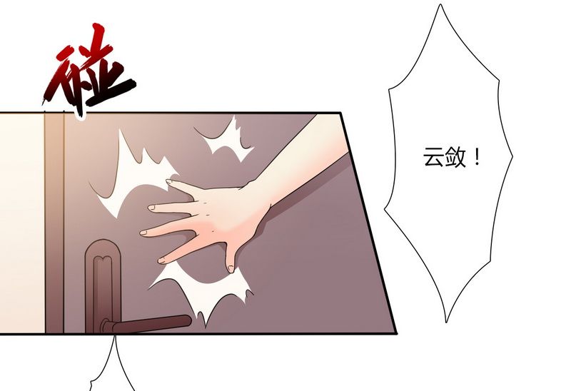 第21章：说你有病就有病6