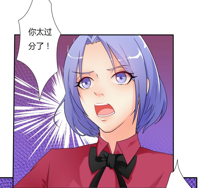 第21章：说你有病就有病7