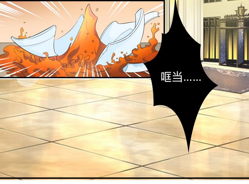 第22章：为宋允儿报仇1