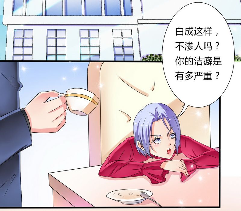 第22章：为宋允儿报仇16