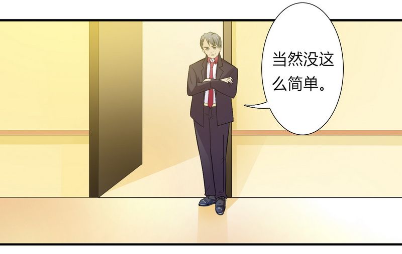 第22章：为宋允儿报仇5