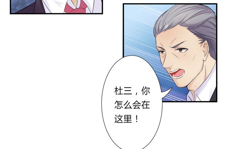 第22章：为宋允儿报仇7