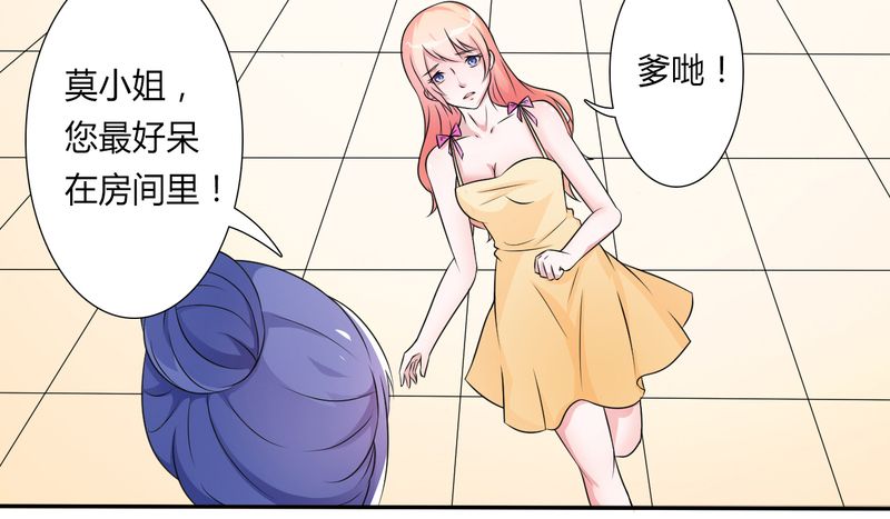 第23章：真要离开？15
