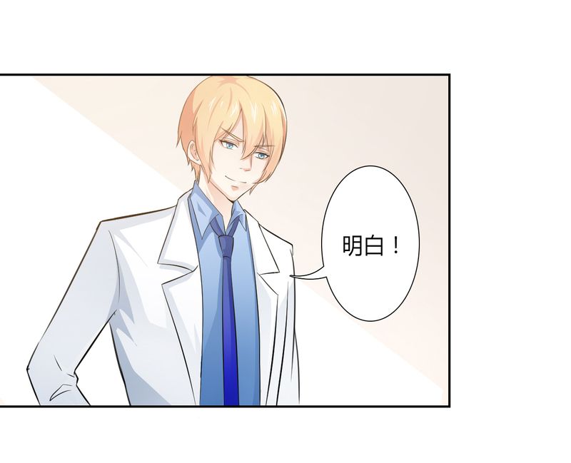 第23章：真要离开？5