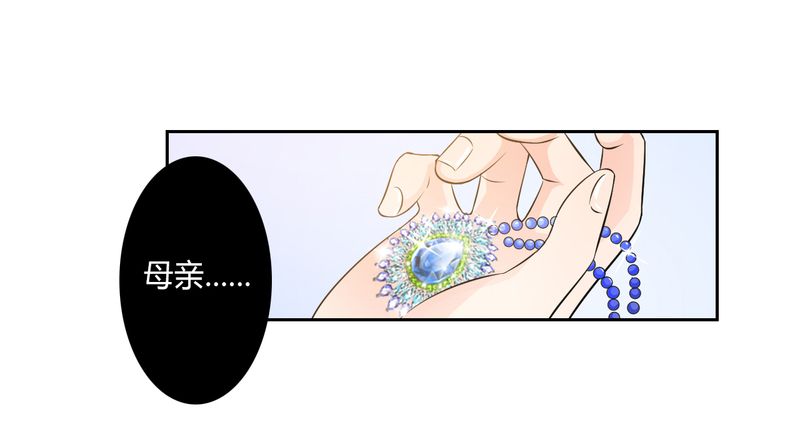 第23章：真要离开？6