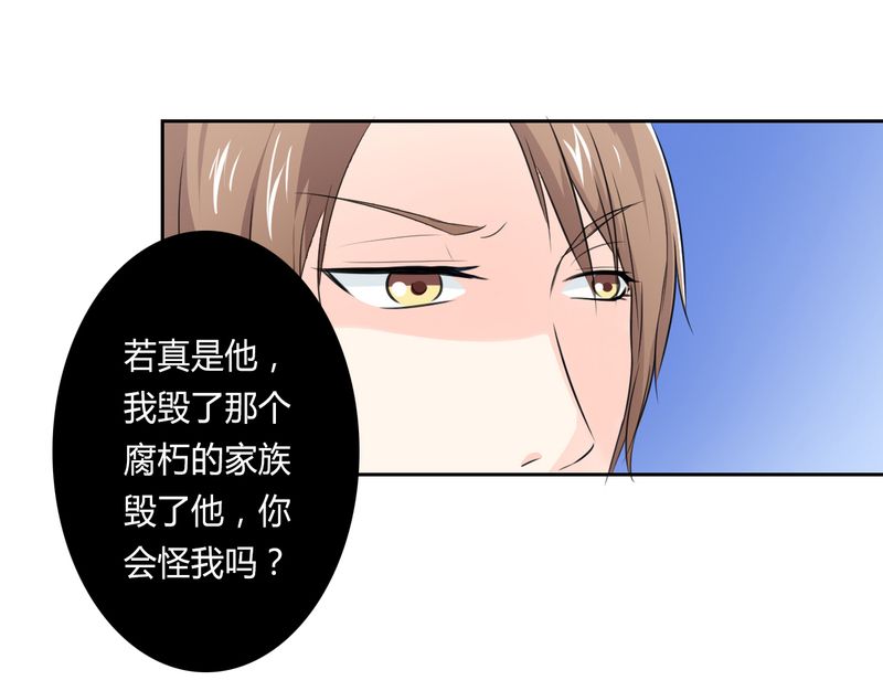 第23章：真要离开？7